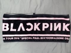 BLACK PINK ライブタオル