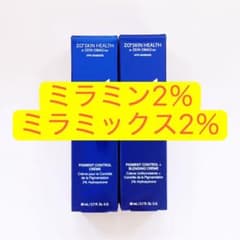 ミラミン2％ ミラミックス2% 2点 ゼオスキン ZOSKIN - メルカリ