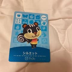とびだせどうぶつの森 amiiboカード　シルエットのサムネイル