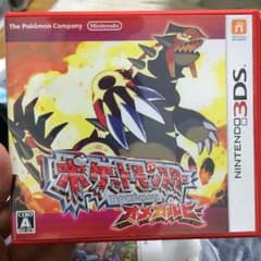 ふぃんさん専用 ポケットモンスター オメガルビーのサムネイル