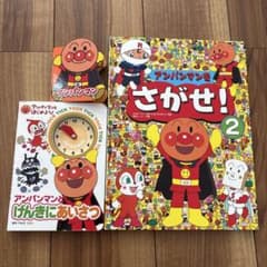 最終値下げ】アンパンマン 絵本セット3冊 - メルカリ