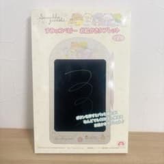 すみっコベビー　お絵かきタブレット　イエロー　すみっこぐらし