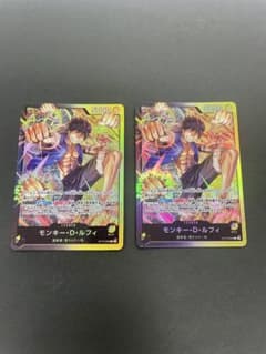 ST13-003】モンキー・D・ルフィ2枚セット！ ワンピースカード - メルカリ