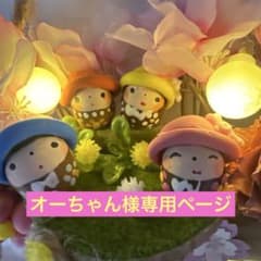 どんぐりアート♡ライト付きタペストリーAllシーズン♡ - メルカリ