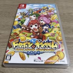 ドカポンキングダム コネクト Switch版のサムネイル