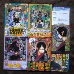 鬼灯の冷徹 28〜31 江口夏美 4冊セット 全て初版 全て帯付き - メルカリ