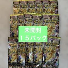 ポケモンカード　MEGAドリームex　15パック　未開封 ハイクラスパック『MEGAドリームex』(M2a)【未開封BOX】{-}
