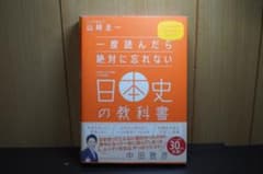 みみゆなみ様専用のサムネイル