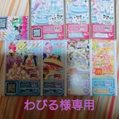 わびる様専用 プリパリ トリコロールトップス スカートのサムネイル