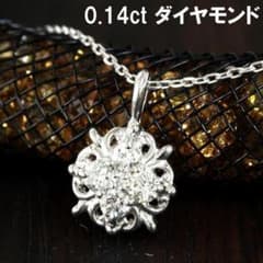 テリ強 キラキラ 0.14ct ダイヤモンド K18 wg ペンダント 鑑別付 