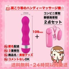 ハンディマッサージ ハンディマッサージャー コンパクトバイブ ローター 肩こり ハンディマッサージ ハンディマッサージャー コンパクトバイブ