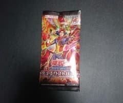 遊戯王 デュエリストパック 爆炎のデュエリスト編 未開封パックのサムネイル