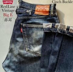 90s Levi's 702xx Big E 復刻　日本製　501xx 90's Levi's 702XX Big E 赤耳 501XX 復刻 - メルカリ