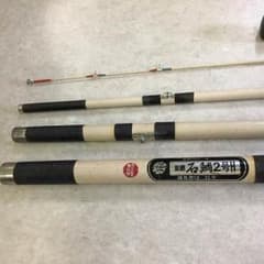 ワールド 石鯛竿波継 4m50のサムネイル