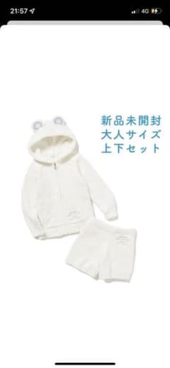 【完売品】ジェラピケ あつ森 ルームウェア 大人上下セットのサムネイル