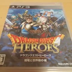 ドラゴンクエストヒーローズ闇流と世界樹の城のサムネイル