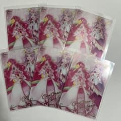 ヒーリングっど♥プリキュア ウエハース まとめ売りのサムネイル