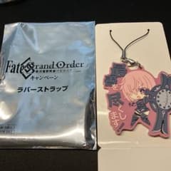 Fate/Grand Order 바빌로니아 마슈라바스트랩