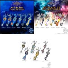 キングダムハーツ キーブレードコレクション vol1〜3 コンプリート