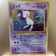 ミュウ ☆ 第3弾拡張パック 化石の秘密 - メルカリ