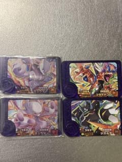 ポケモンフレンダ 星5タグ 4枚セットのサムネイル