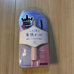 新品　キングダム　束感カールマスカラ　トゥインクルブラック