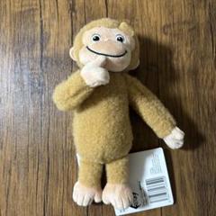 おさるのジョージ　ほわぽてぬいぐるみ