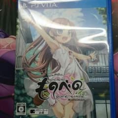 ものべの vitaのサムネイル