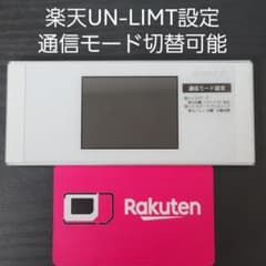 ●傷有【楽天UN-LIMIT設定済】Wi-Fiルータ W05 [16766]のサムネイル