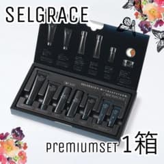 ナリス化粧品】ナリス セルグレース プレミアムセット1箱 - メルカリ