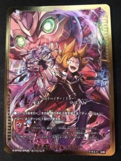 【バディファイト】ディメンジョン・ドローのサムネイル