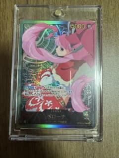 ワンピースカード ペローナ リーダーパラレル 金箔 金文字 L OP06-021