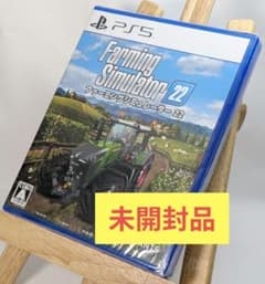 未開封 PS5 ファーミングシミュレーター 22 箱庭 シミュレーション 農業