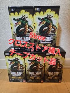 神龍への願い 5ボックス クロスストア テープカット 神龍への願い 5ボックス クロスストア テープカット - メルカリ