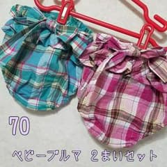 赤すぐ ベビーブルマ ショートパンツ 2枚セット/ 70のサムネイル