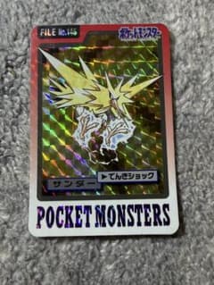 ポケットモンスター カードダス サンダーのサムネイル