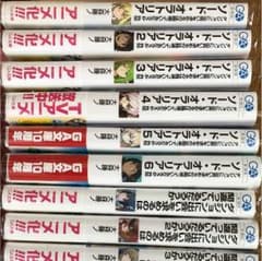 ダンジョンに出会いを求めるのは間違っているだろうか 1から11巻➕外伝1から6巻のサムネイル