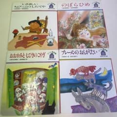 教育書・絵本セット 知育音声付き英語学習絵本セット - メルカリ