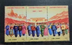 中国共産党成立50周年 中国切手 3枚連刷 - メルカリ