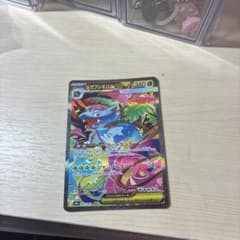 メガフシギバナex SAR MEGA 拡張パック メガブレイブ キラ 087/…のサムネイル