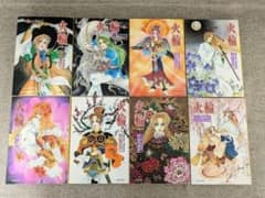 無料配送】火輪 1〜8巻 全巻セット 河惣益巳 白泉社文庫 - メルカリ