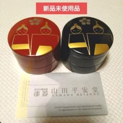 〖新品〗山田平安堂 漆器 アクセサリーケース 季節限定 2個〖最終値下げ〗のサムネイル
