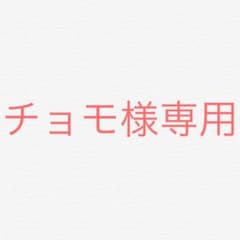 ドゥ・ラ・メール　トリートメント ローション ハイドレイティング マスクのサムネイル