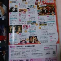 m⑅﻿様専用のサムネイル