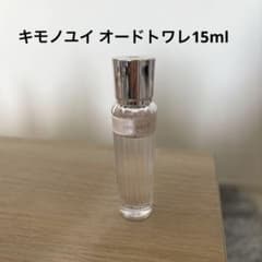 DECORTE キモノユイ オードトワレ 香水15ml 箱無しのサムネイル