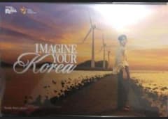 Imagine Your Korea ポストカード Tando Port
