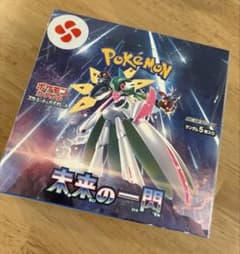 ⭐︎新品未開封⭐︎【未来の一閃 ボックス シュリンク付き】 - メルカリ