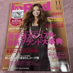 S Cawaii! 2001年2月号 ギャル雑誌 S-GALスタイル 安室奈美恵 | Shop