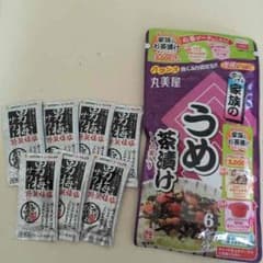 airi様 専用 男梅 サワー (梅塩)のサムネイル