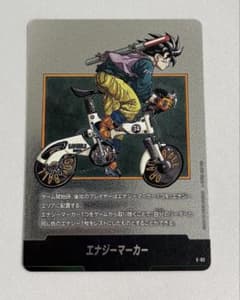 まとめ売り可) ドラゴンボール エナジーマーカー銀 34巻 E-82 - メルカリ